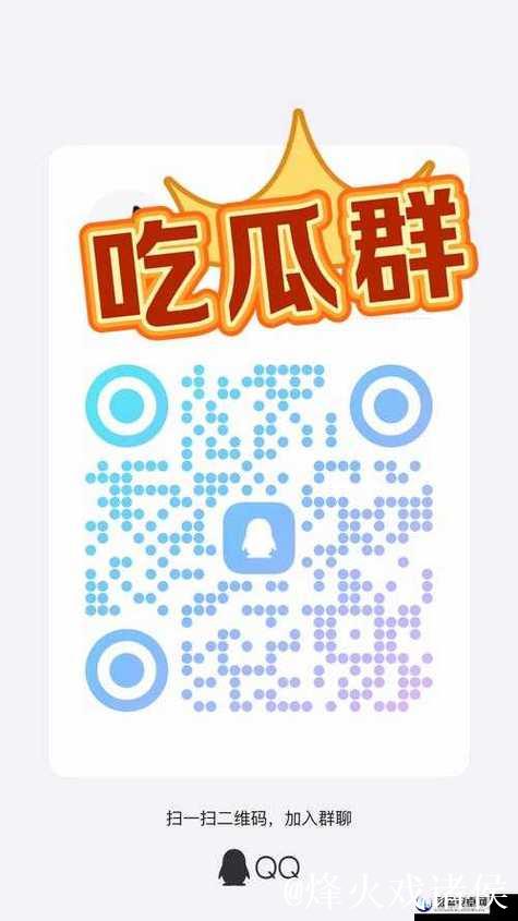 91吃瓜网每日吃瓜趣闻追踪