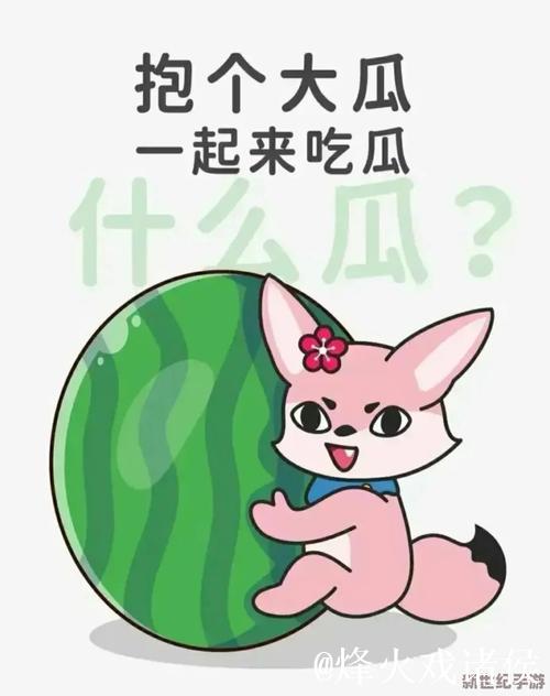 91吃瓜网每日吃瓜趣闻追踪