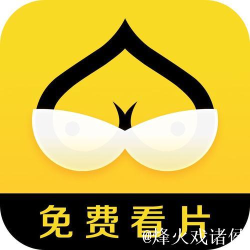 手机在线看片1024你最懂