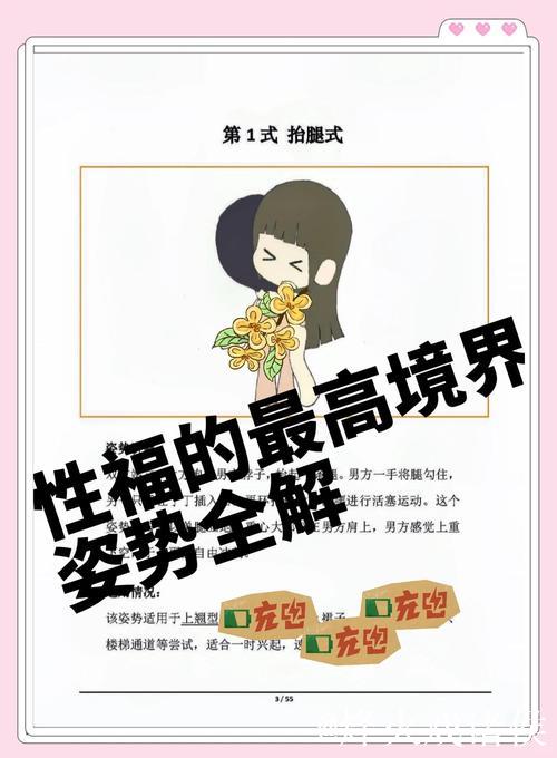 色综合久久精品亚洲国产，这些活动如何提升您的生活质量