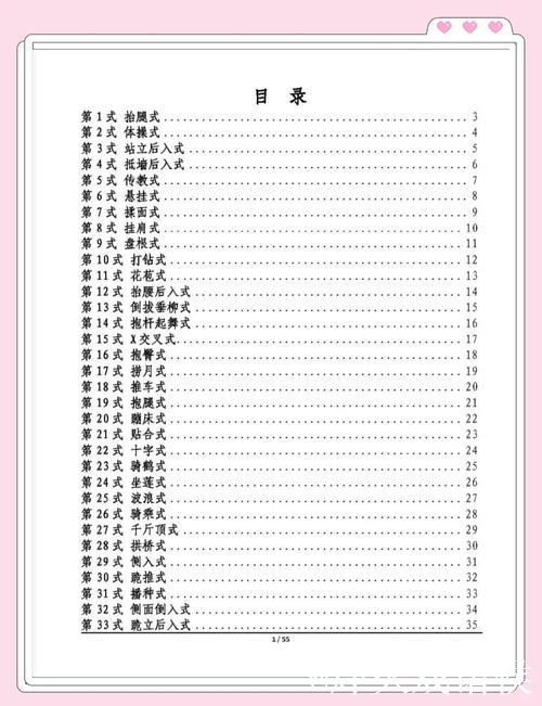 色综合久久精品亚洲国产，这些活动如何提升您的生活质量